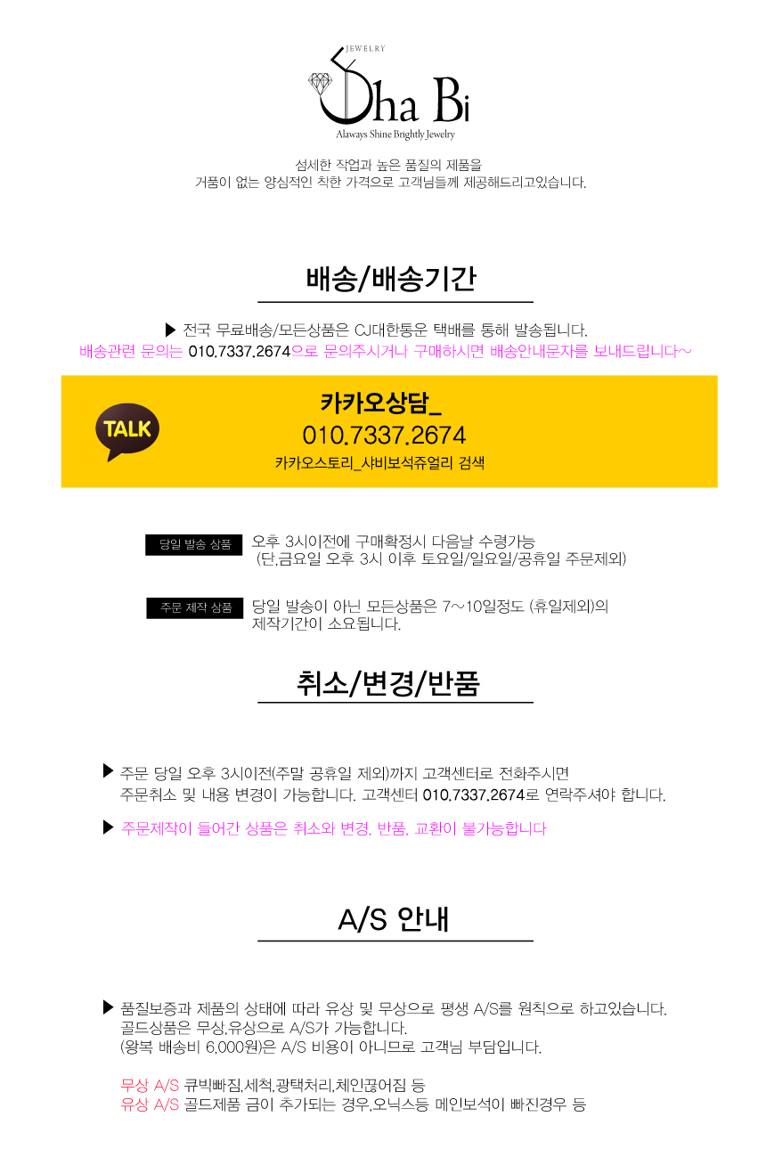 14K 18K Moon and Star Rough Diabolic Long Necklace