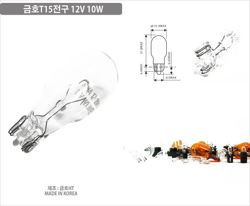 <b><p>Namyoung bulb headlight Korn H7 881 halogen</p></b><b><p>南営電球 ヘッドライト 韓国語 H7 881 ハロゲン ランプ H8 フォグ 国産</p></b><br /><br /><p align='center'>