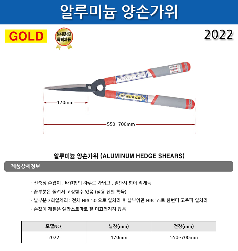 골드 알루미늄양손가위 2022 가위 다목적가위 다기능가위 커팅가위 컷팅가위 다목적커팅가위 다목적컷팅가위 다기능컷팅가위 다기능커팅가위