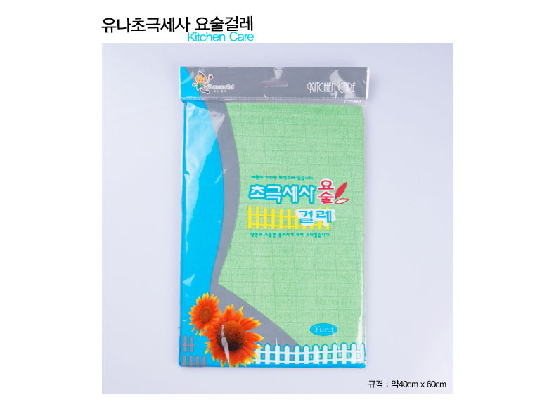 유나 초극세사 요술걸레 청소용품 걸레 청소걸레 손걸레 바닥걸레 극세사걸레 초극세사걸레 청소타월 바닥타월 청소수건 바닥수건