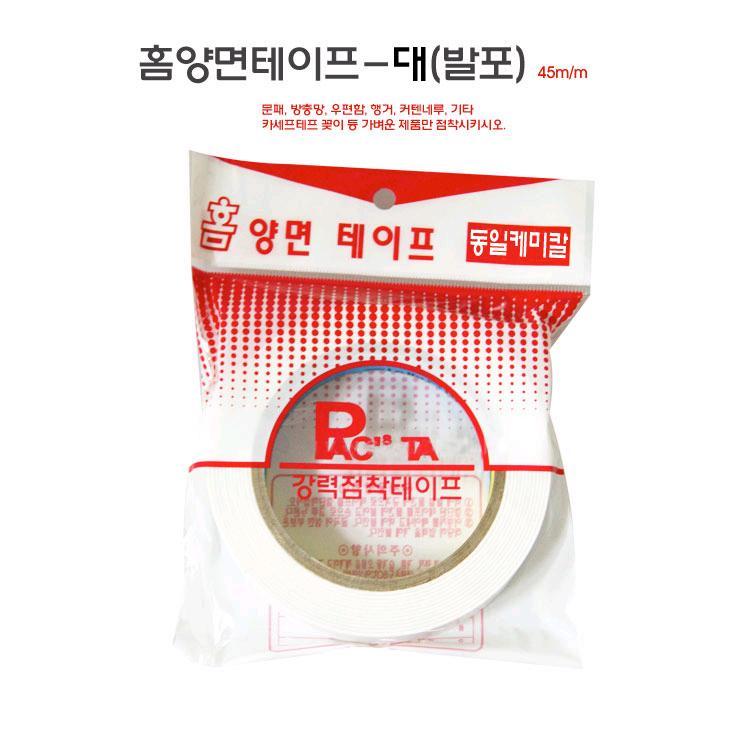 홈 양면 테이프 테이프 문구용테이프 팬시용테이프 공작용테이프 공예용테이프 접착테이프 양면테이프 강력테이프 부착테이프 다용도테이프