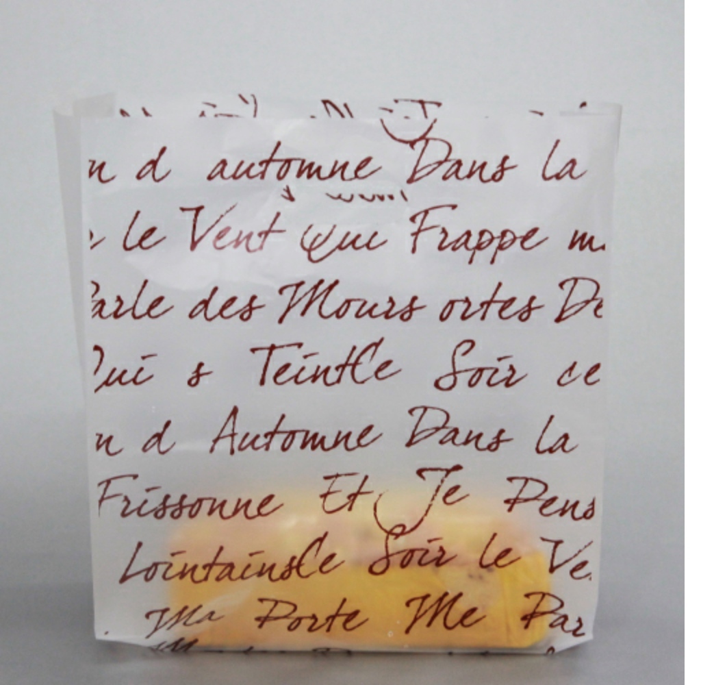 HD불문 초코(M형) 링봉투[100장]