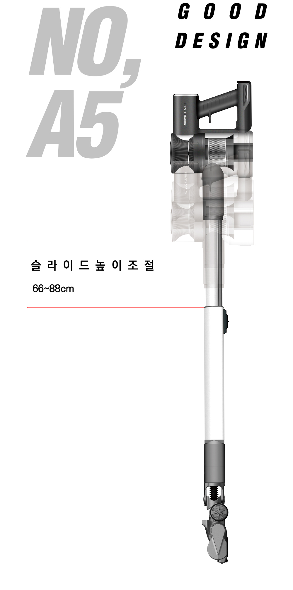 10X10: 오토모 Bldc 프리미엄 무선청소기 No,A5