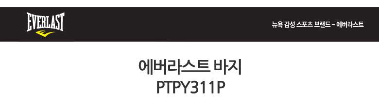 PTPY311PBK_1.jpg