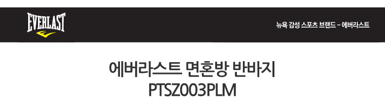 PTSZ003PLM_1.jpg