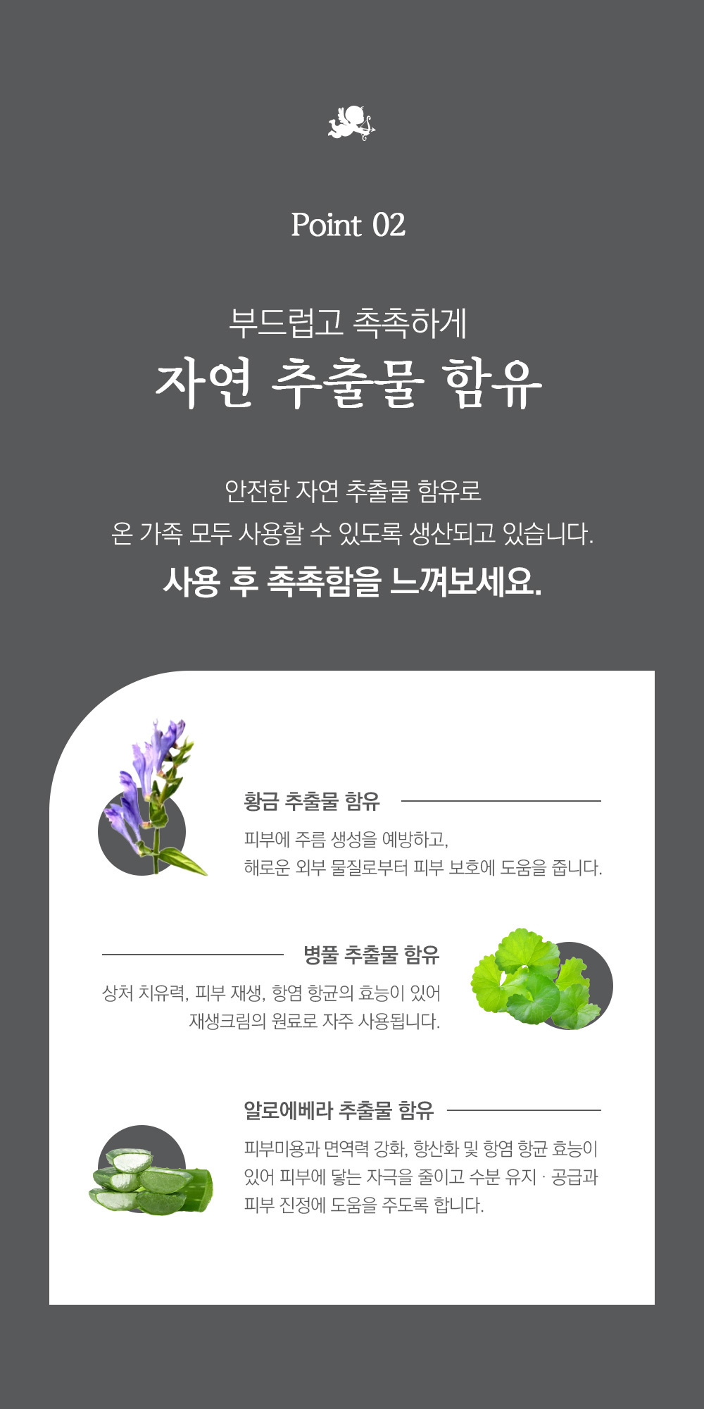hana_detail07.jpg