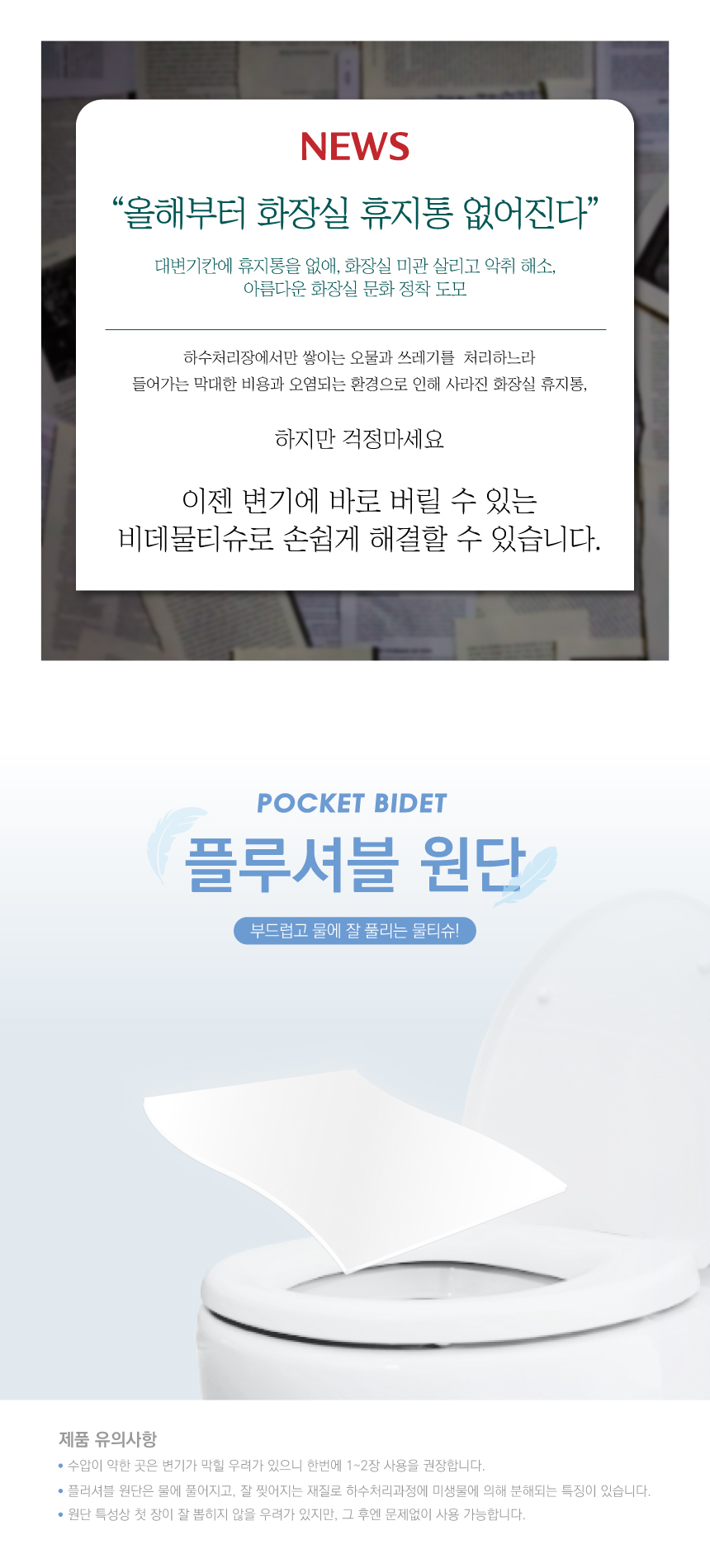 poket_07.jpg