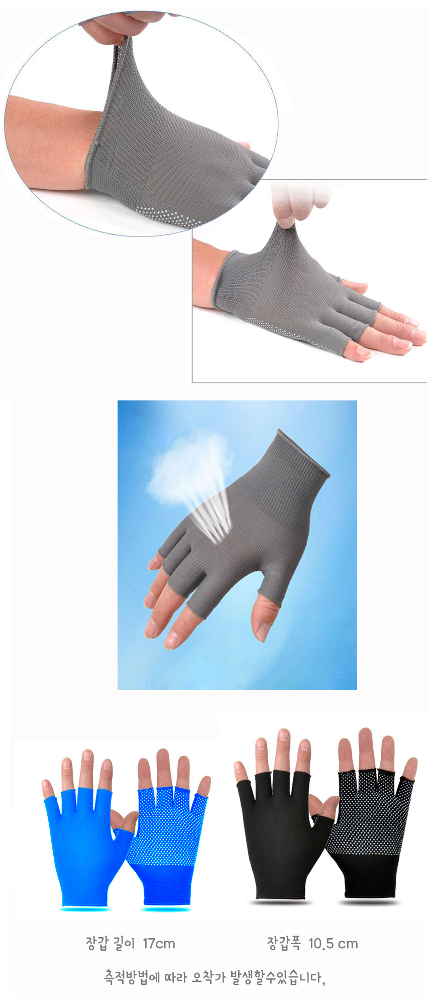 glove-new-new_02.jpg