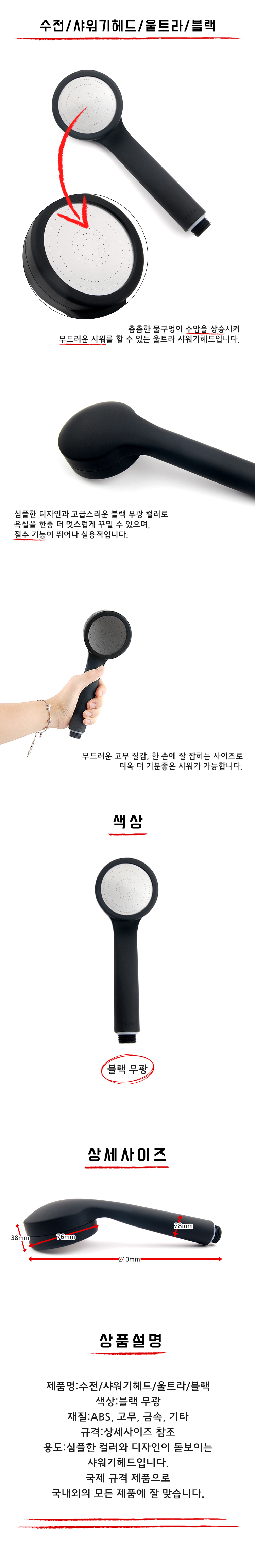 NEW POWERFUL SHOWERHEAD