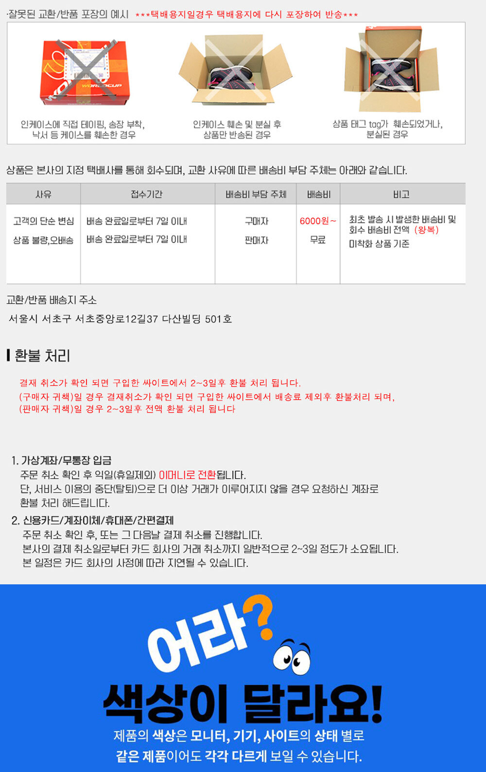 상품 상세 이미지입니다.