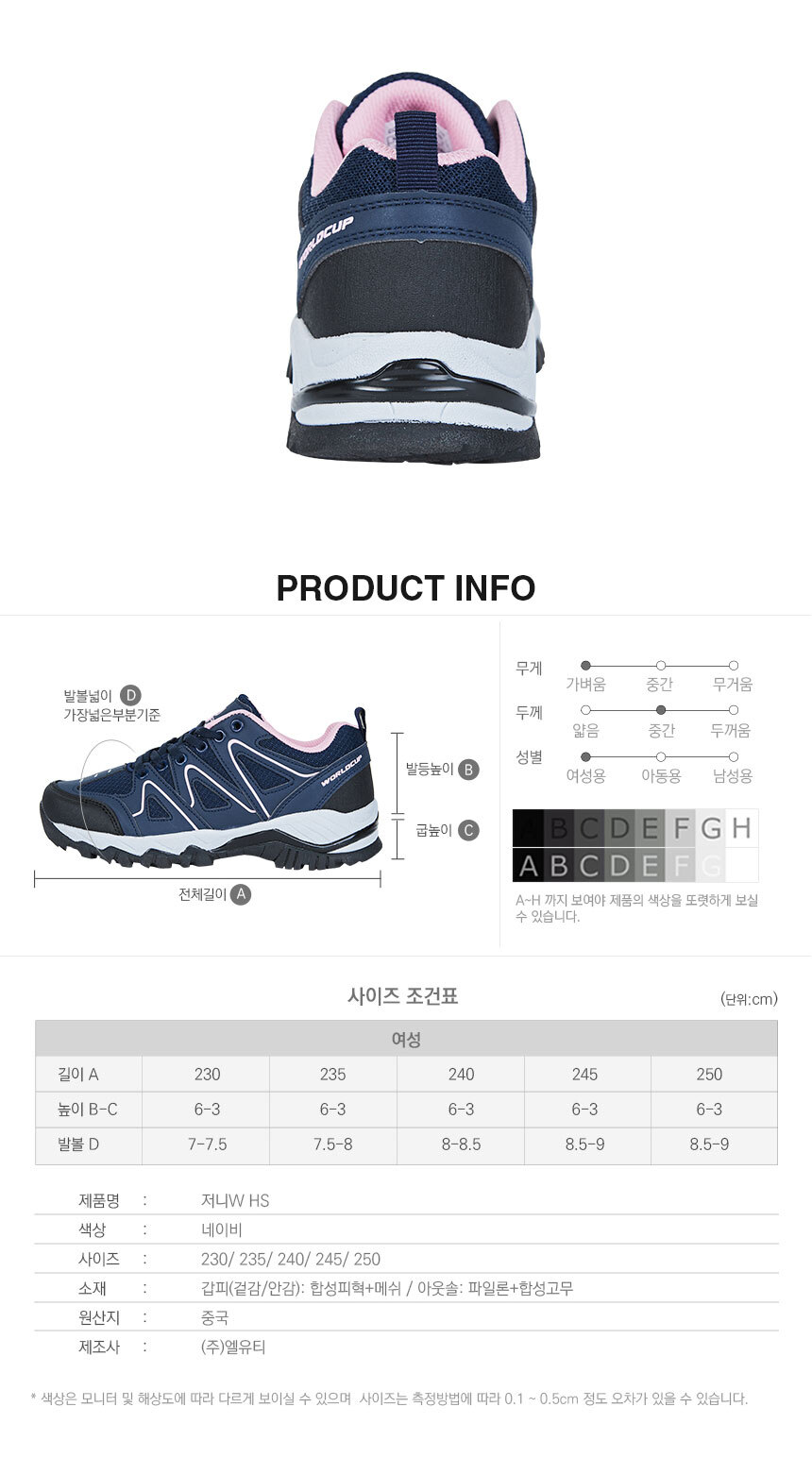 상품 상세 이미지입니다.