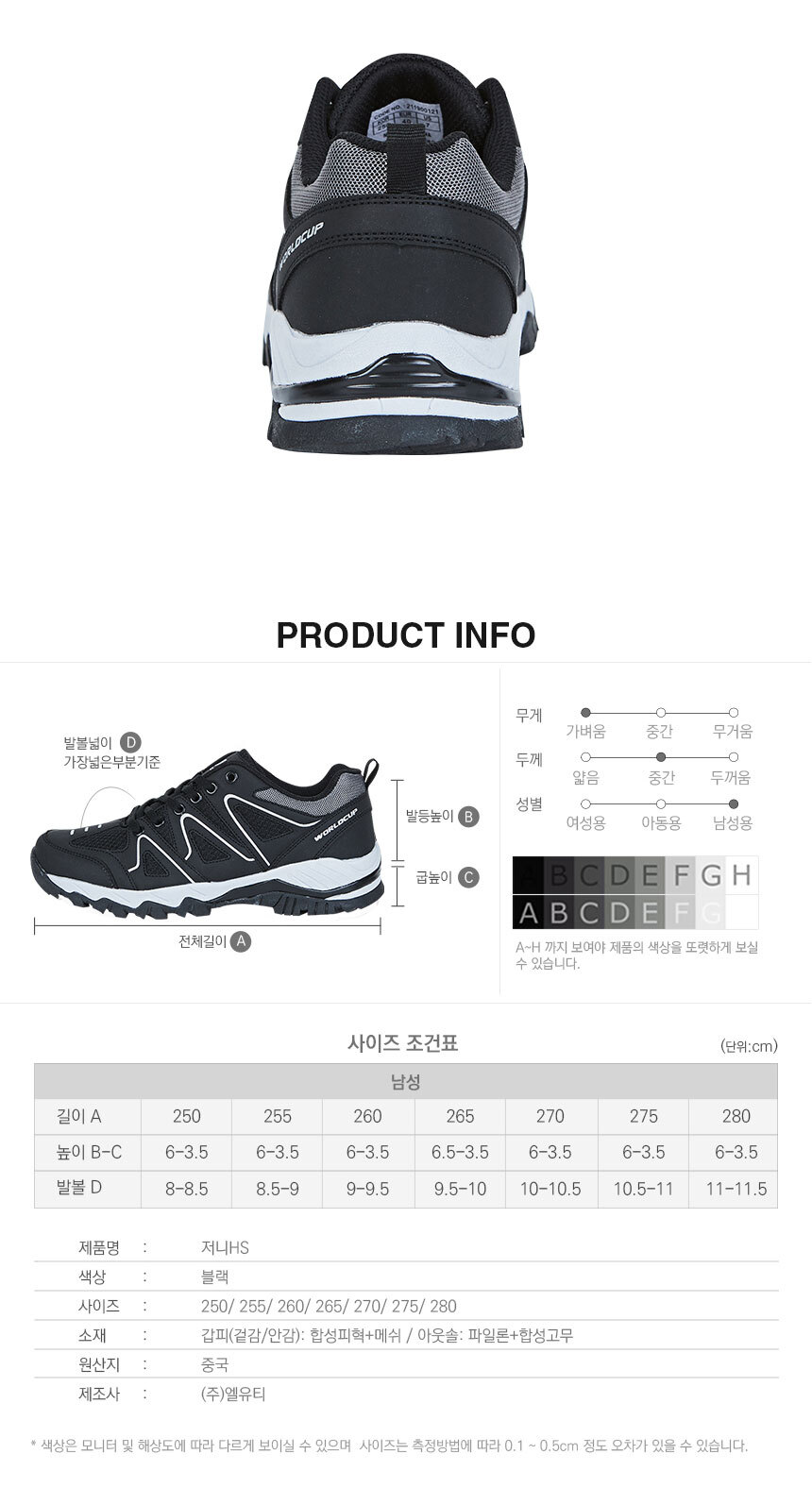 상품 상세 이미지입니다.