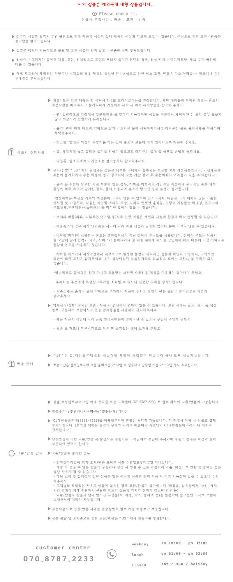 Car Air Freshener Free Shipping !! One Piece Luffy