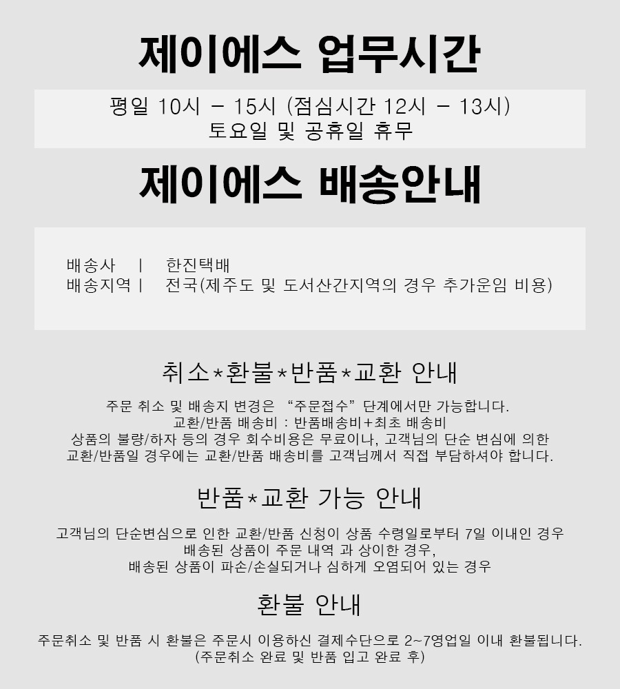 상품 상세 이미지입니다.