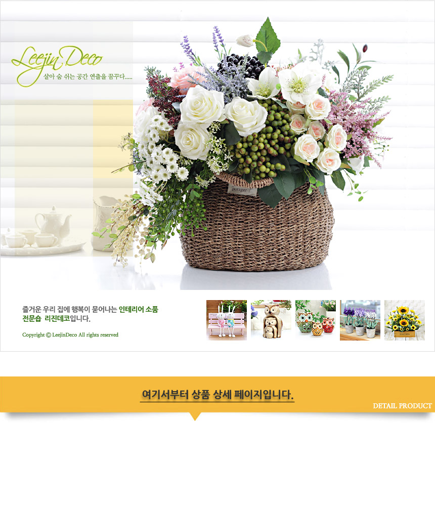 Blessing Dongle Owl Keyring Keychain Car Key Chain