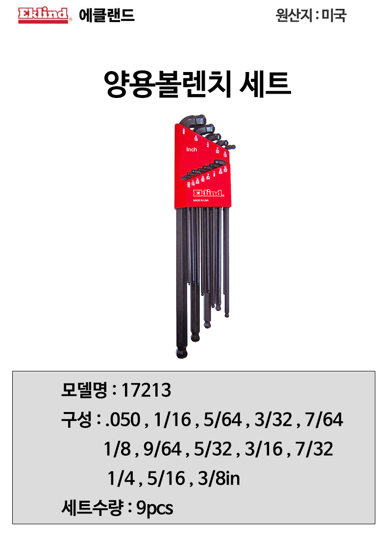 2132482-800.jpg