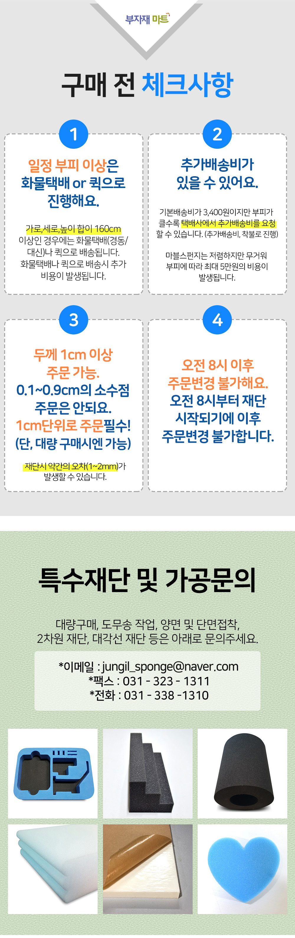 15kg polyester stuffing