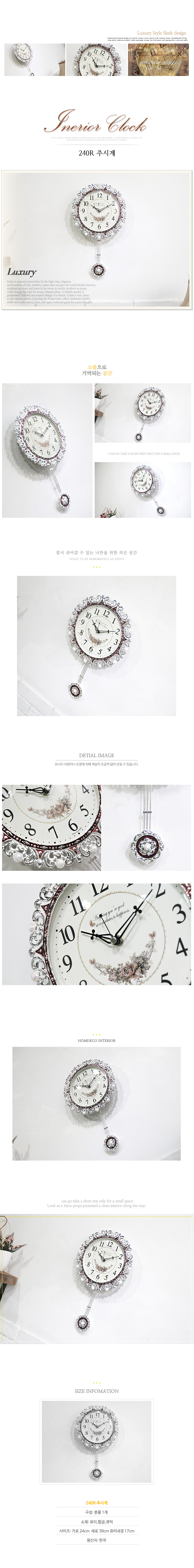 240S-S Pendulum Watch Luxury wall living room wall