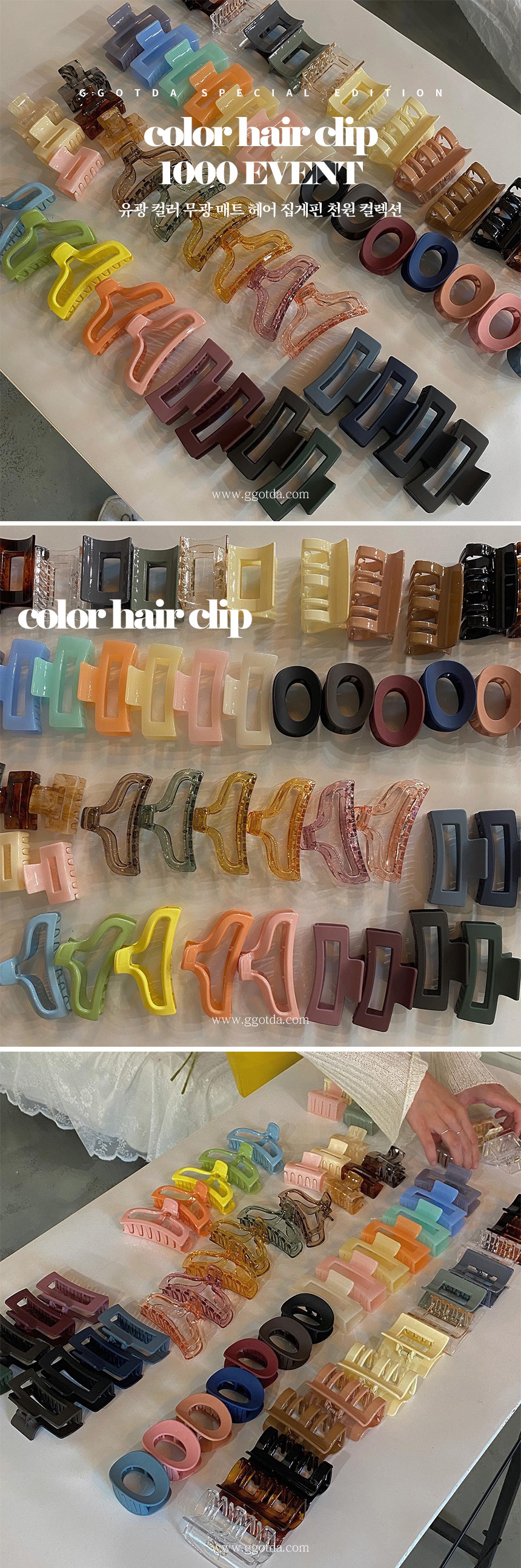 colorhairclip_intro.jpg