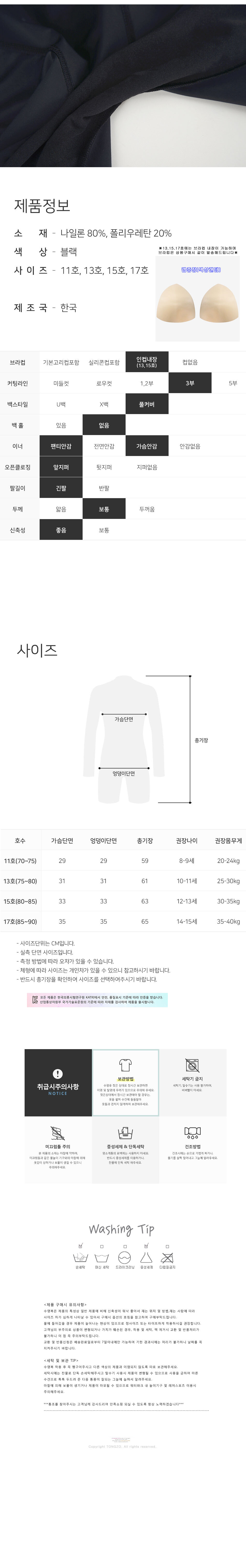 SS260171 SHIRT