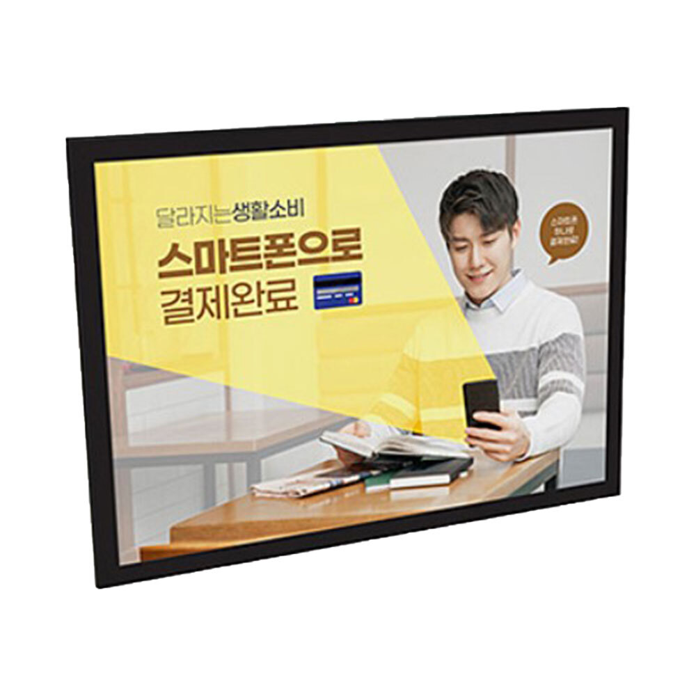 A4 월 프레임 액자 블랙 틀 상장 자격증 사업자등록증 수료증 영업신고증 전시 pop 게시 부착식 벽부착 자석