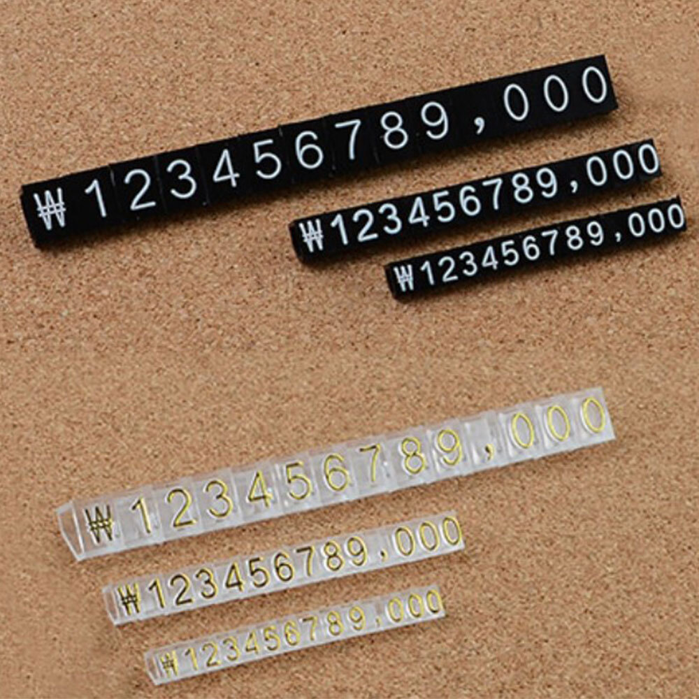 프라이스칩 10P 세트 플라스틱 가격표 조립형 퍼즐 가격칩 매대 진열대 조립식 가격표시대 백화점 진열장