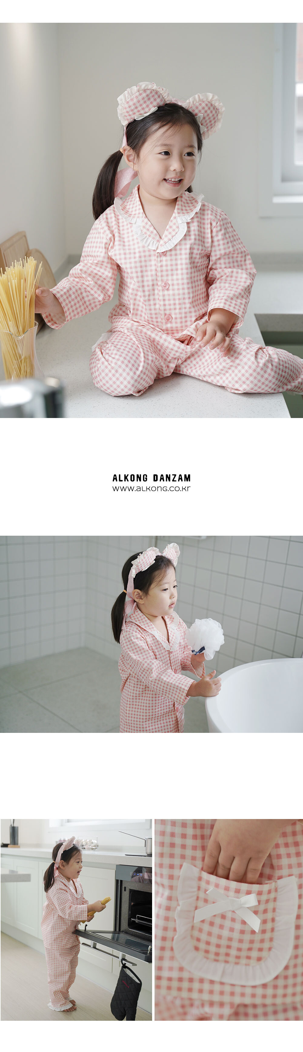 여아잠옷