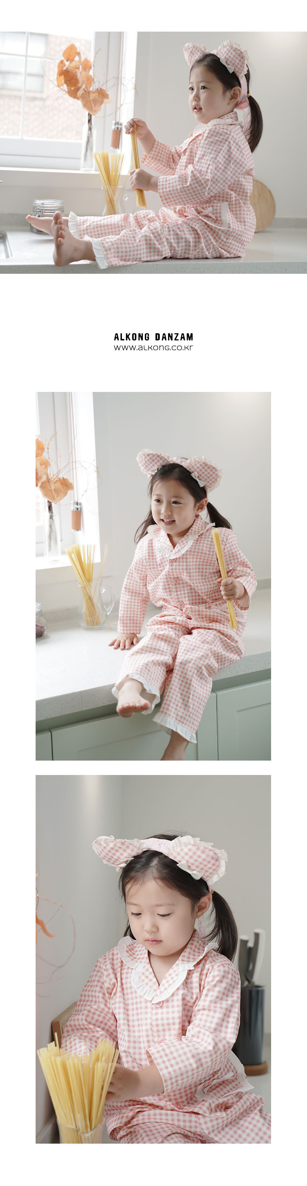 여아잠옷