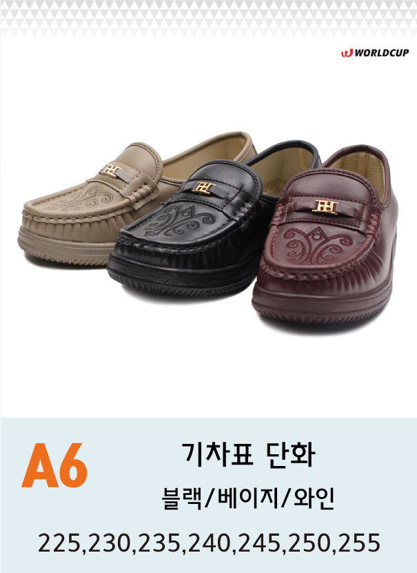 러보 여성 소가죽 효도화 반도 근무화 엄마신발,효도선물,여성컴포트화,효도선물,소가죽단화,여성효도화,컴포트슈즈,할머니생신선물,어르신신발,50대엄마신발,60대엄마신발,부모님신발,할머니신발,여성근무화,소가죽신발,발이편한신발,발편한신발,발편한로퍼,블랙로퍼