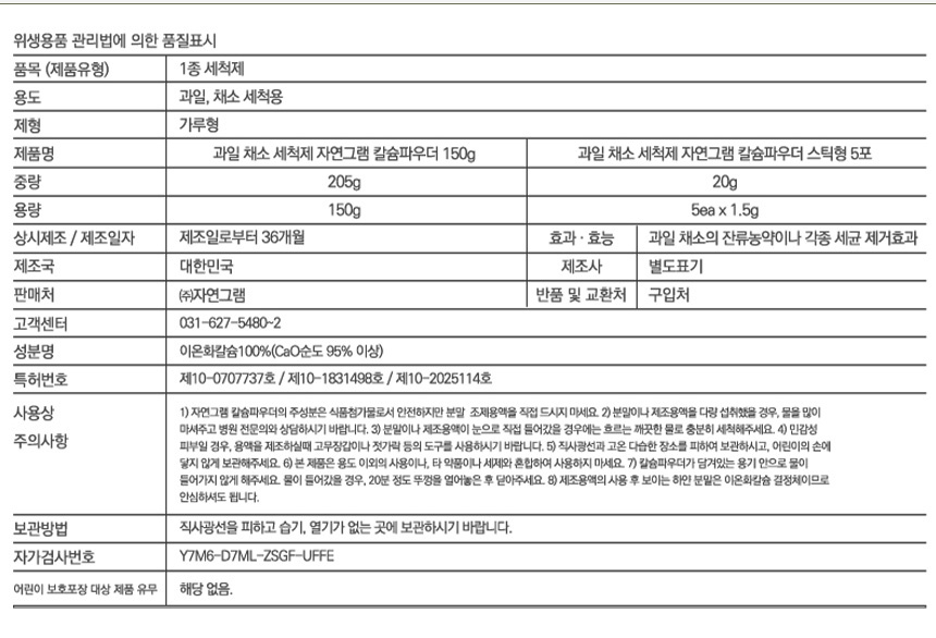 상품 상세 이미지입니다.