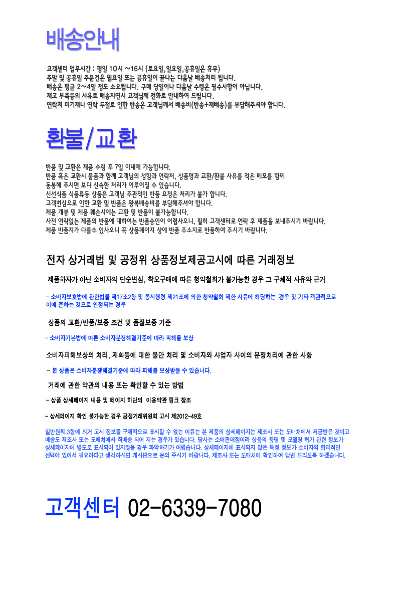 Conversion Gender Connection for Earphone PC