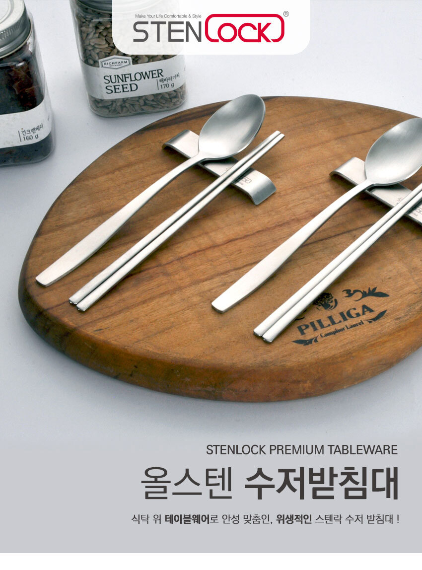 a-spoon-stand_01.jpg