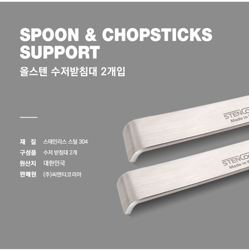 a-spoon-stand_03.jpg