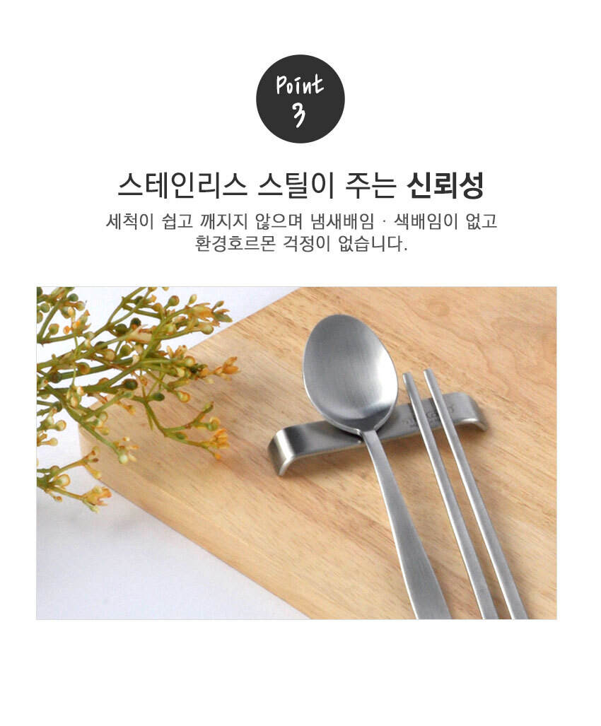 a-spoon-stand_08.jpg