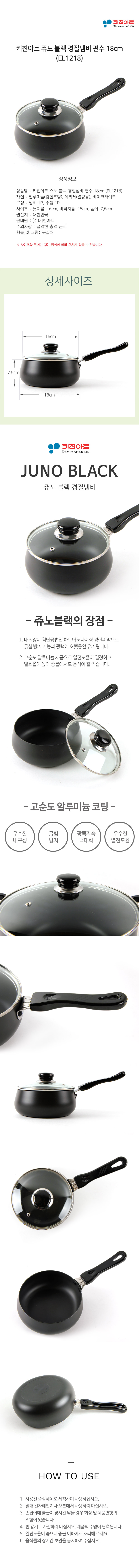 saucepan18.jpg