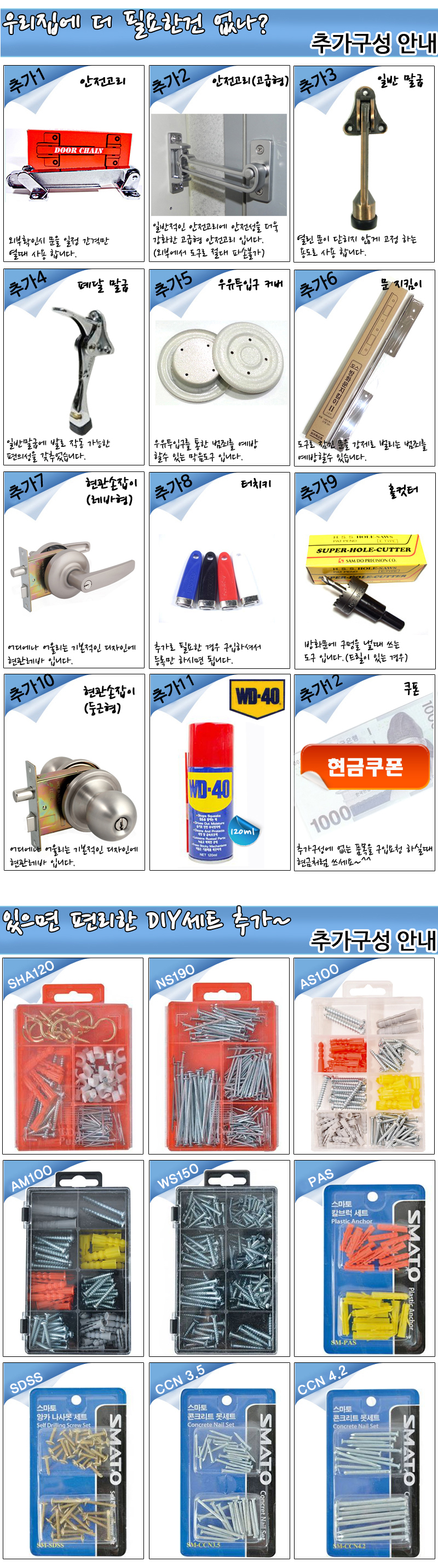 New Doorlock Digital Door Number Key Lock Door Loc