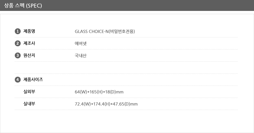 New Doorlock EVERNET Free Shipping Chassis Door Nu