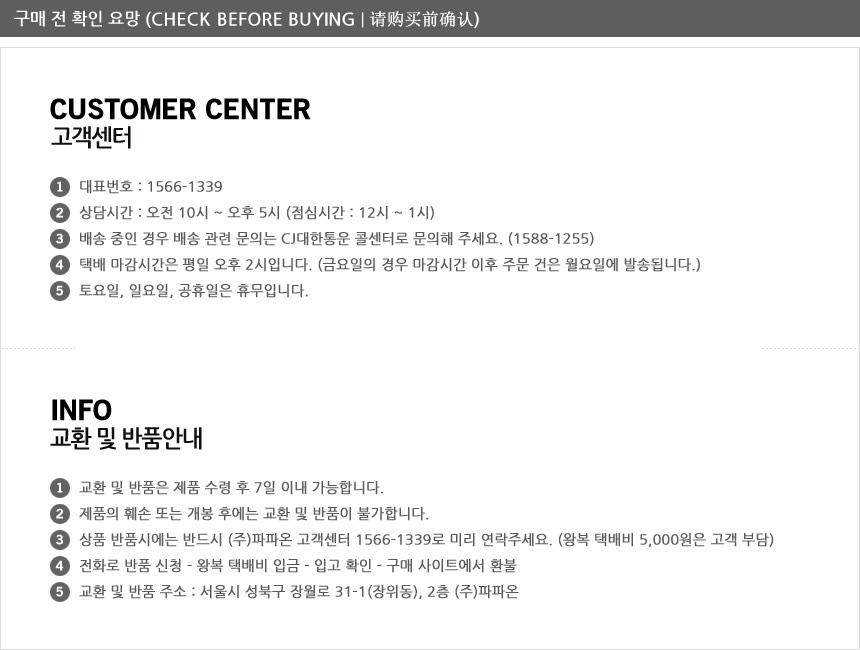 New Doorlock Gate Man Free Shipping Atlas Luxury D