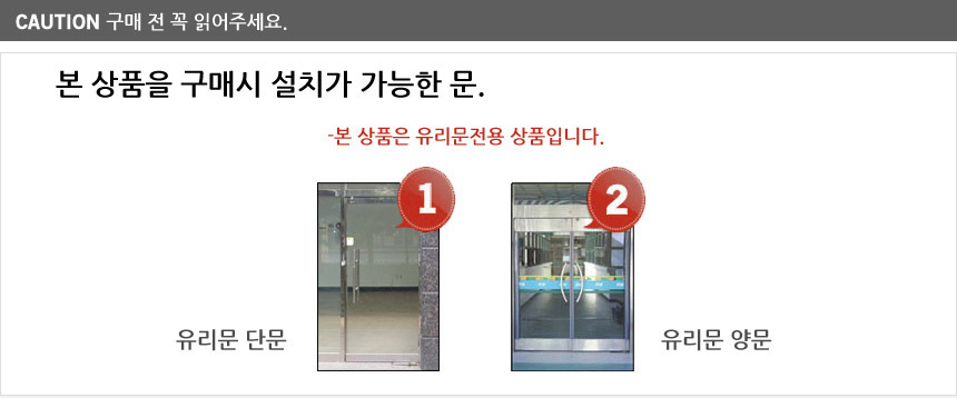 New doorlock free installation 10 years more free 