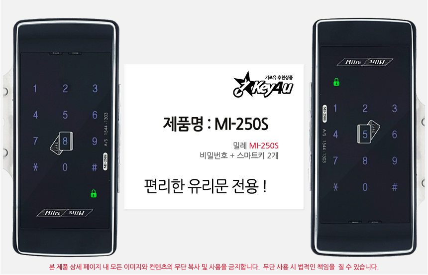 New doorlock free installation 10 years more free 