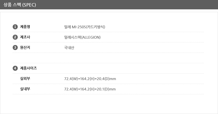 New doorlock free installation 10 years more free 