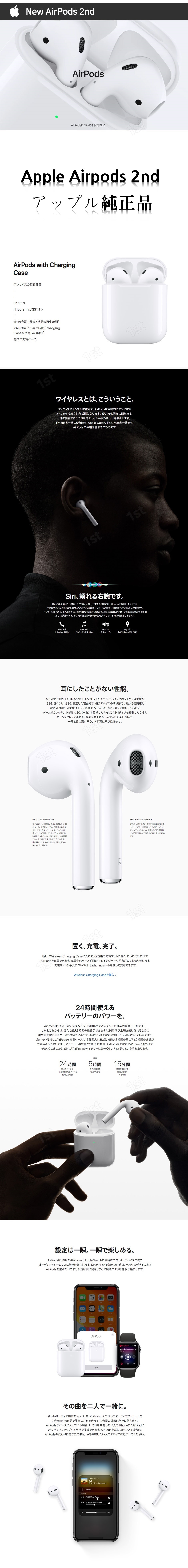 airpods 第2世代（ケース第1世代） 10セット | tspea.org