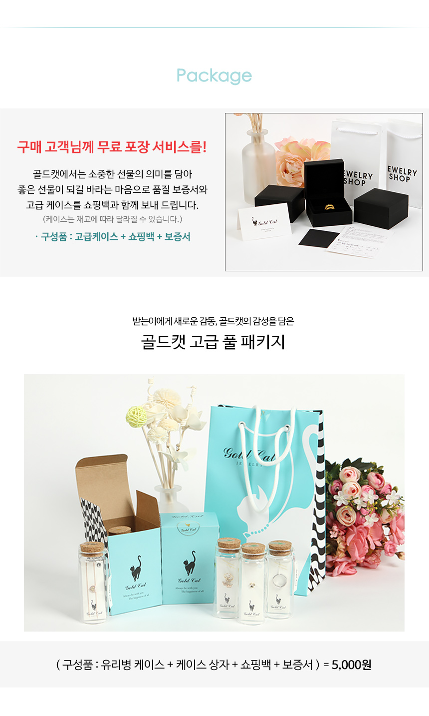 <b><p>14k 18k Sensia Coupling</p></b><b><p>14k 18k プラセンシア カップリング</p></b><br /><br /><p align='center'>