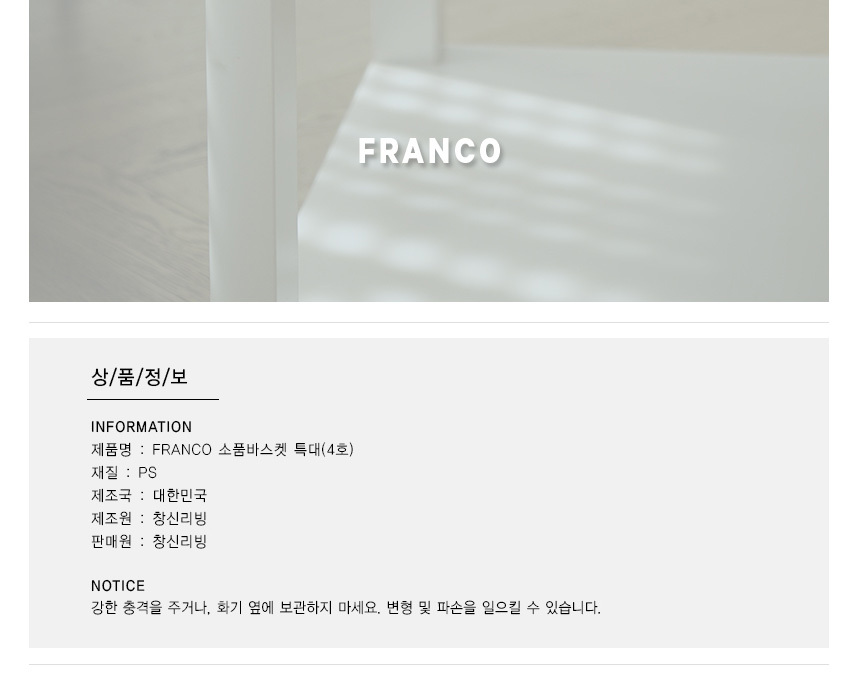 상품 상세 이미지입니다.