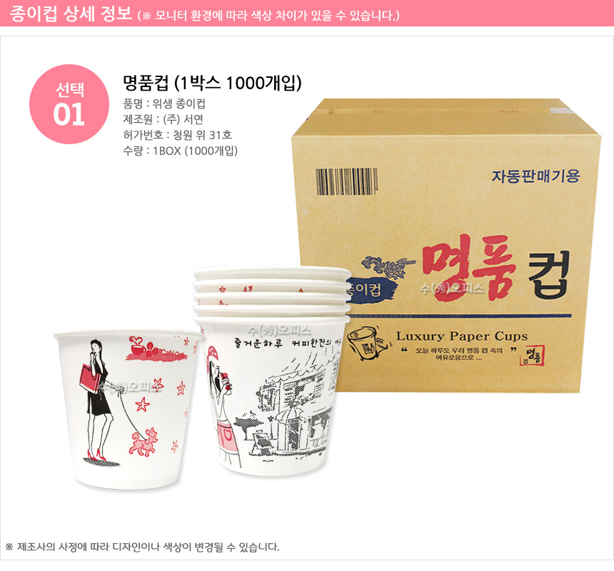 상품 상세 이미지입니다.