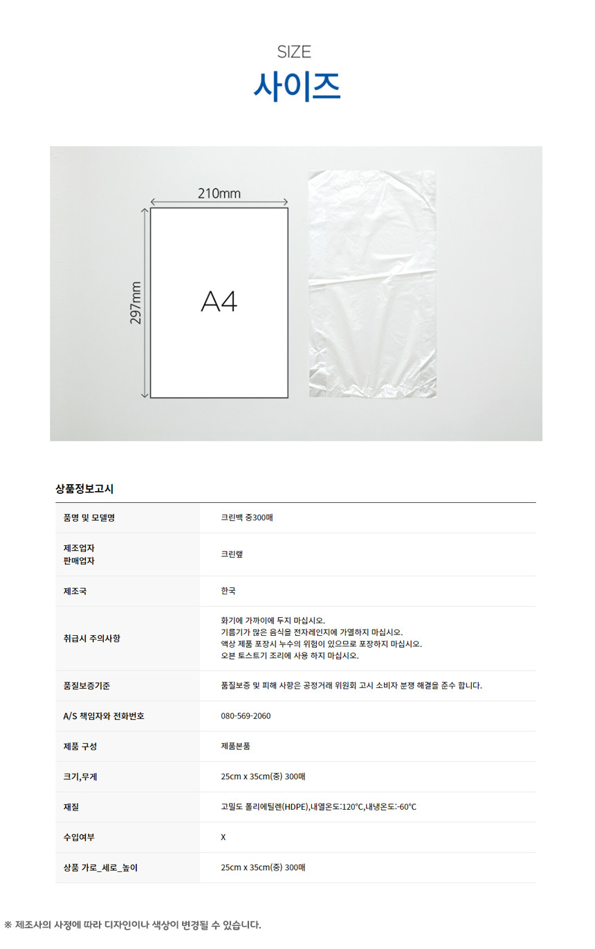 상품 상세 이미지입니다.