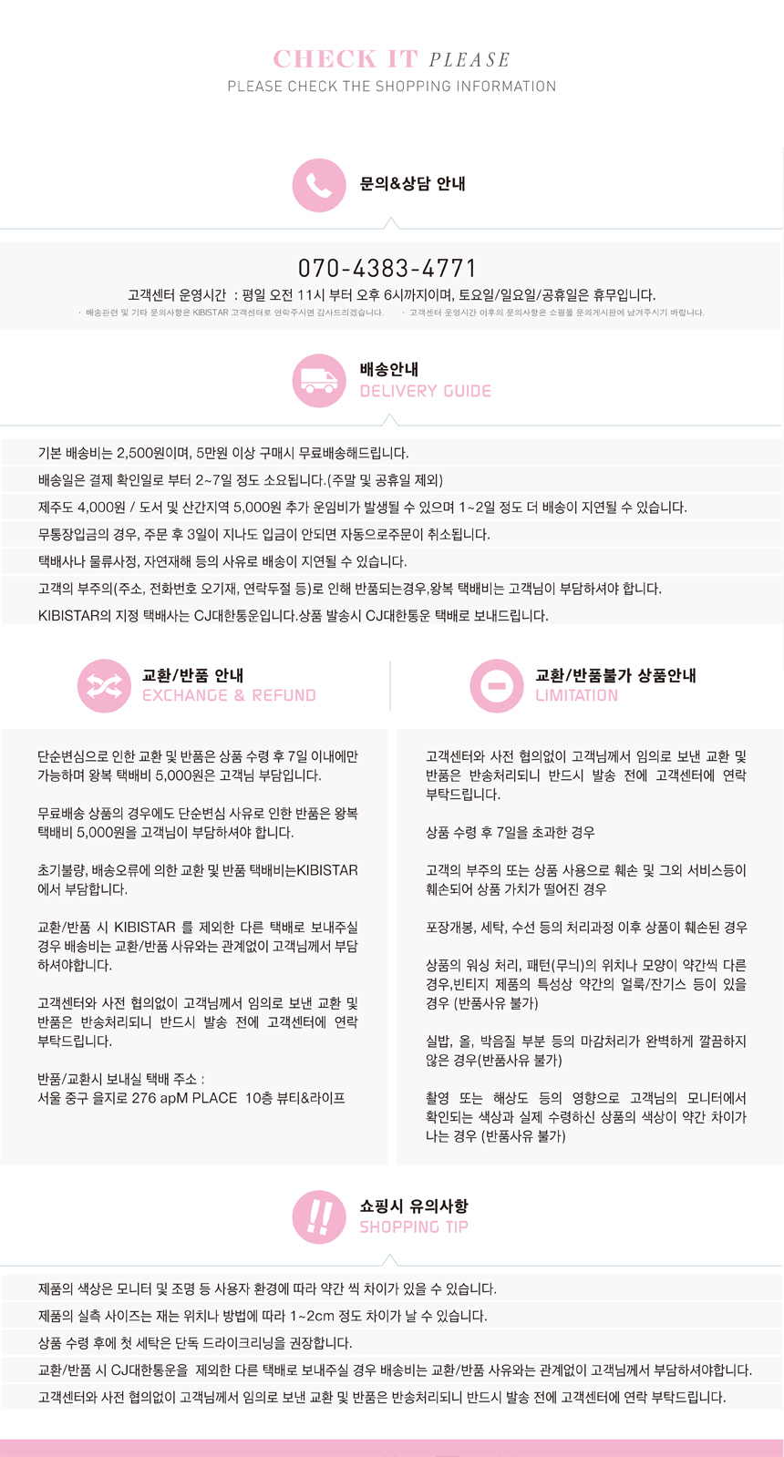 KIBISTAR Silicone Wongpong 5cm Super Nude Bra Adhe