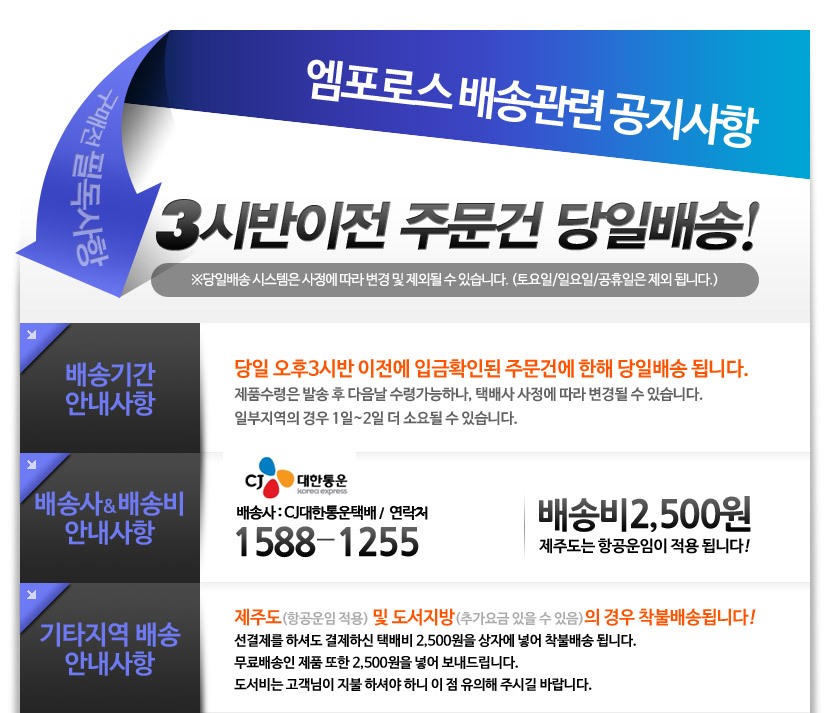 Recreational Mask Bicycle Sport Band Winter Dress 