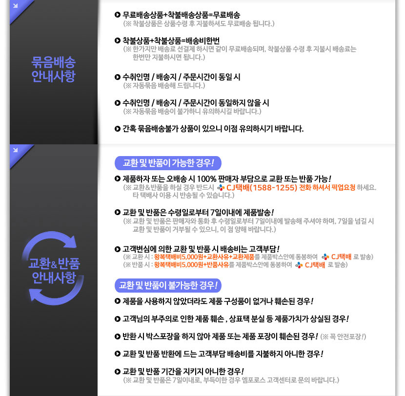 Recreational Mask Bicycle Sport Band Winter Dress 