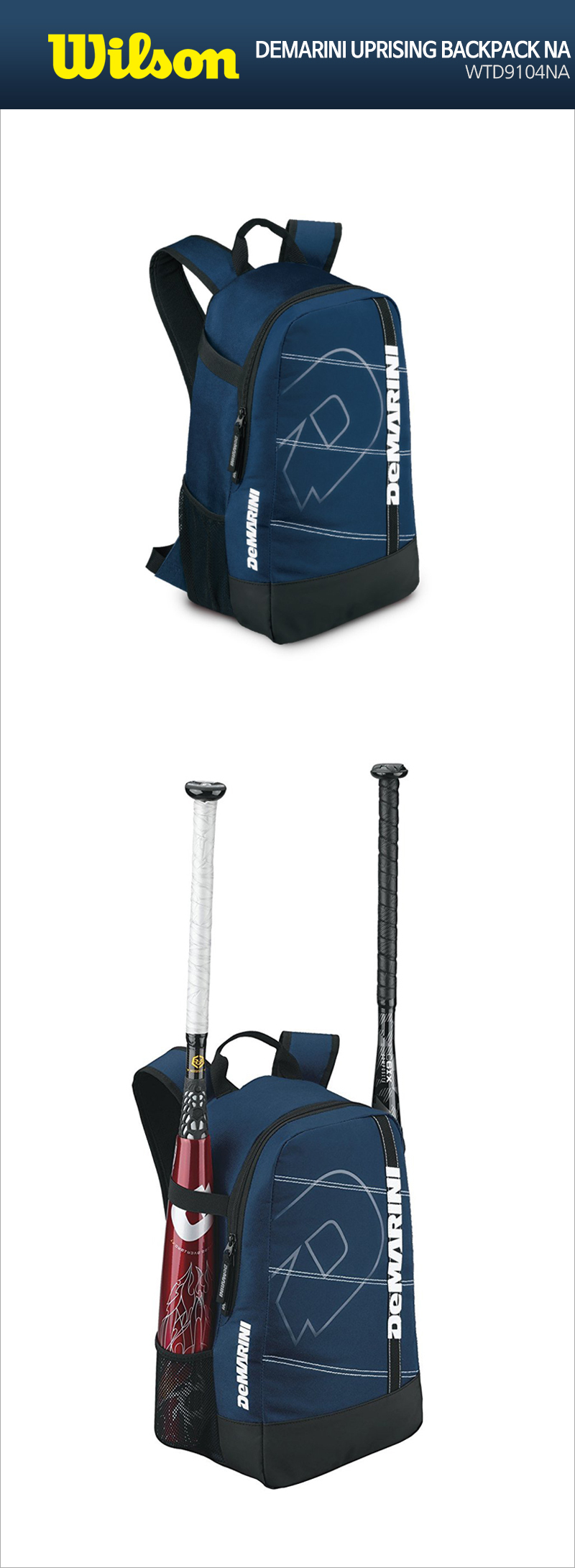 demarini uprising backpack